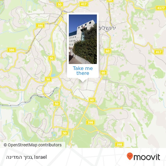 גנזך המדינה map