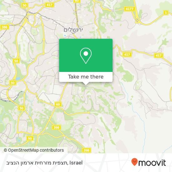 תצפית מזרחית ארמון הנציב map