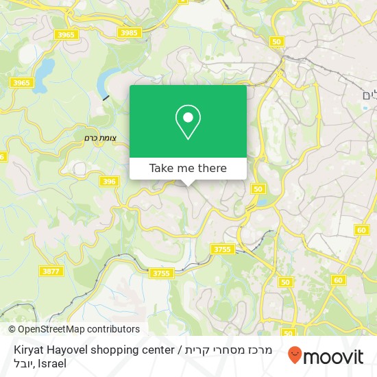 Kiryat Hayovel shopping center / מרכז מסחרי קרית יובל map