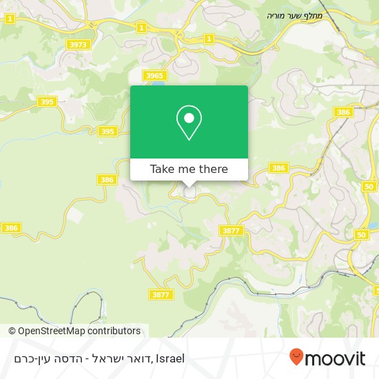 Карта דואר ישראל - הדסה עין-כרם