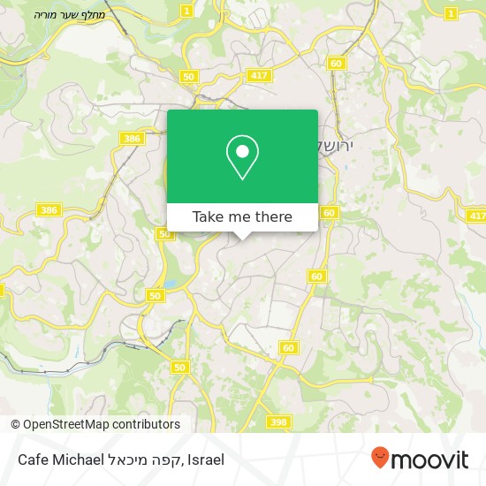 Cafe Michael קפה מיכאל map
