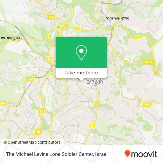 Карта The Michael Levine Lone Soldier Center