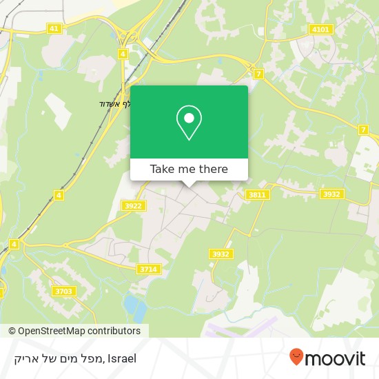 מפל מים של אריק map