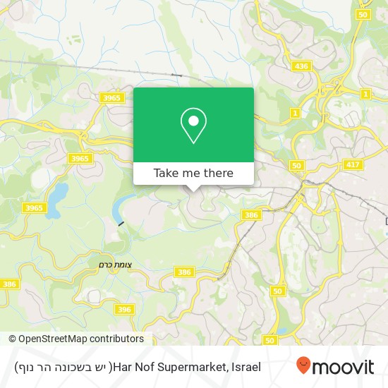 Карта (יש בשכונה הר נוף )Har Nof Supermarket