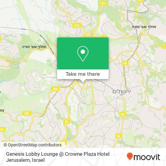 Карта Genesis Lobby Lounge @ Crowne Plaza Hotel Jerusalem