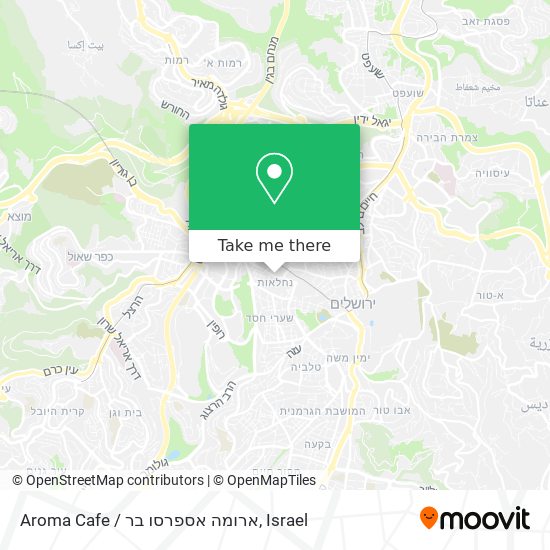 Карта Aroma Cafe / ארומה אספרסו בר