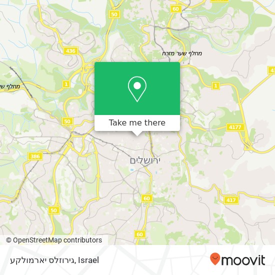 גירוזלס יארמולקע map