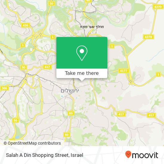 Salah A Din Shopping Street map