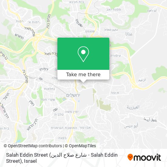 Карта Salah Eddin Street (شارع صلاح الدين - Salah Eddin Street)