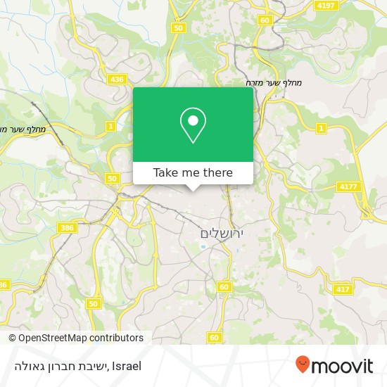 ישיבת חברון גאולה map