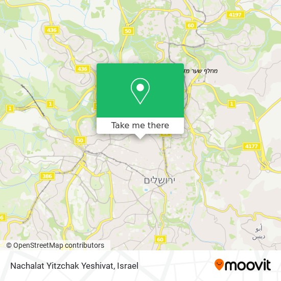 Nachalat Yitzchak Yeshivat map
