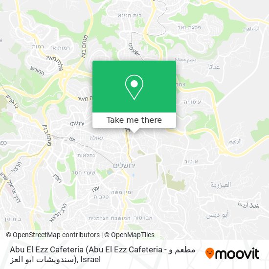 Карта Abu El Ezz Cafeteria (Abu El Ezz Cafeteria - مطعم و سندويشات ابو العز)