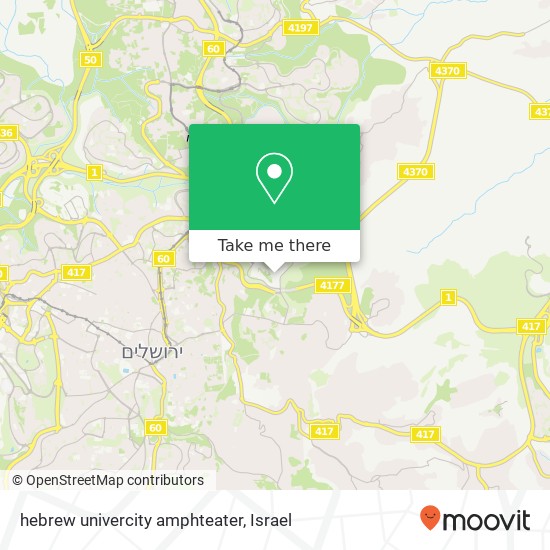 Карта hebrew univercity amphteater
