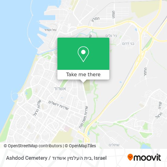Ashdod Cemetery / בית העלמין אשדוד map