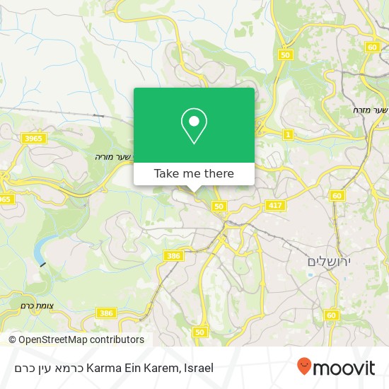 Карта כרמא עין כרם Karma Ein Karem