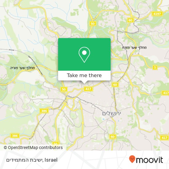 ישיבת המתמידים map