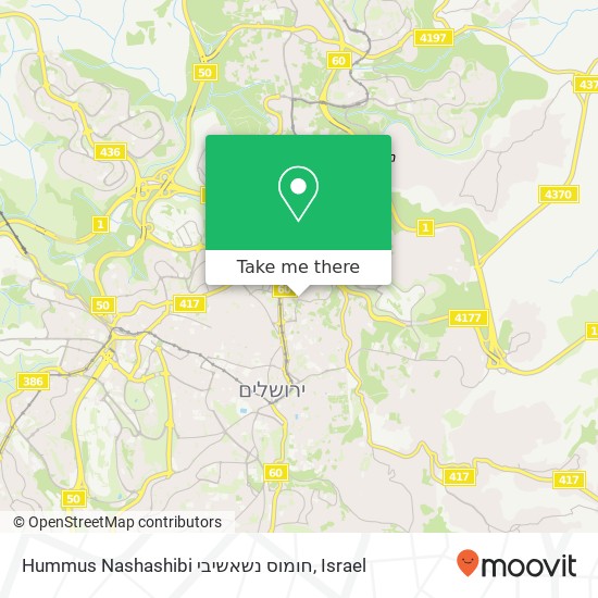 Hummus Nashashibi חומוס נשאשיבי map