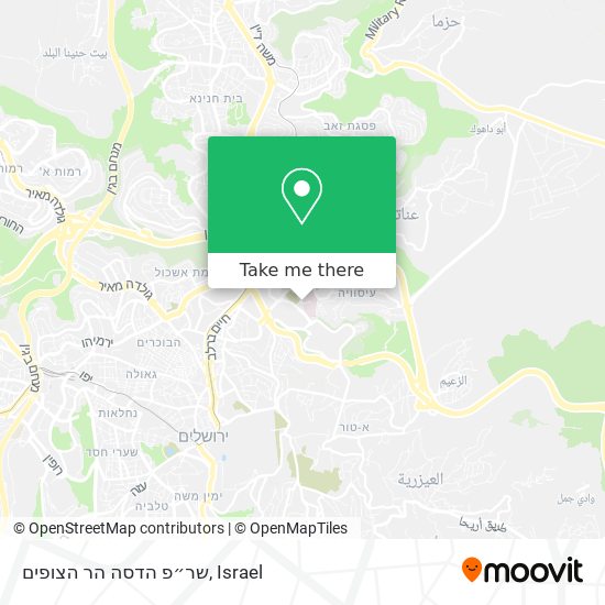 שר״פ הדסה הר הצופים map