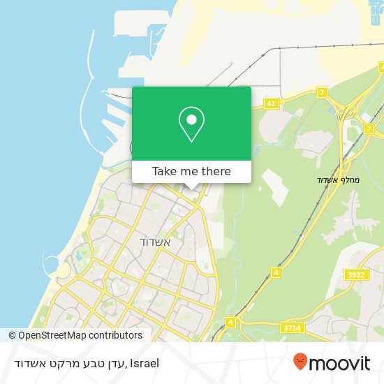 עדן טבע מרקט אשדוד map