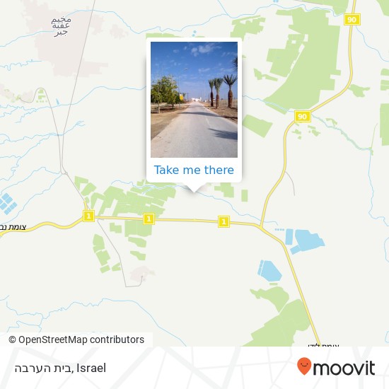 בית הערבה map