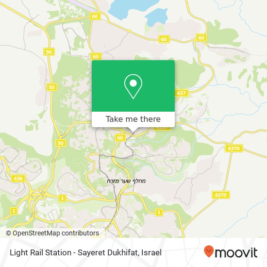 Light Rail Station - Sayeret Dukhifat map