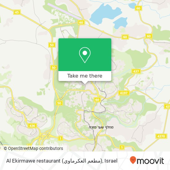 Al Ekirmawe restaurant (مطعم العكرماوي) map