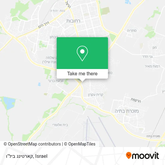 Карта קארטינג ביל"ו