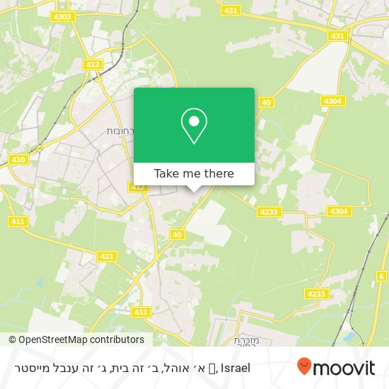א׳ אוהל, ב׳ זה בית, ג׳ זה ענבל מייסטר 🐫 map