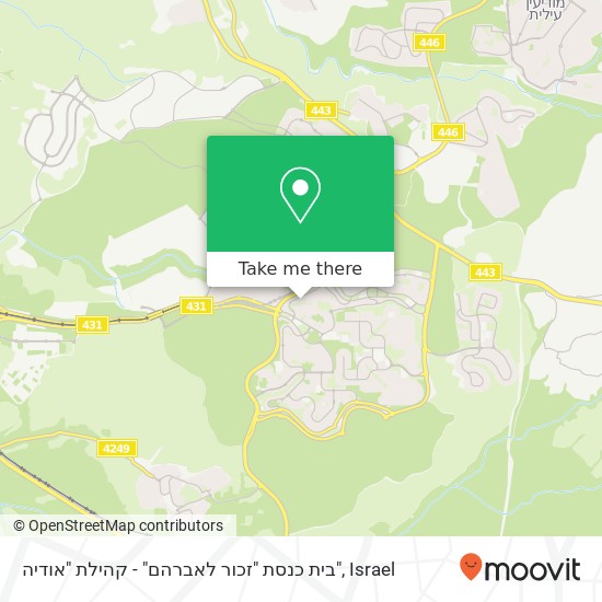 בית כנסת "זכור לאברהם" - קהילת "אודיה" map