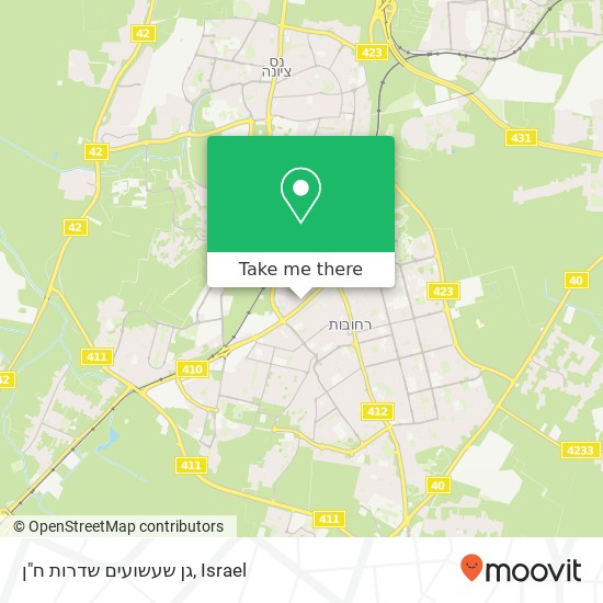 גן שעשועים שדרות ח"ן map