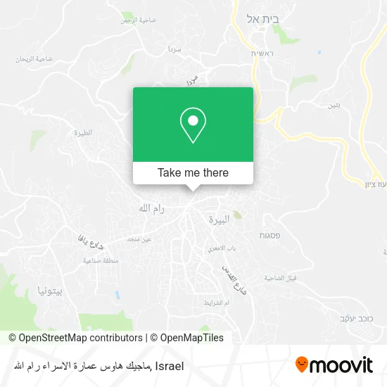 Карта ماجيك هاوس عمارة الاسراء رام الله