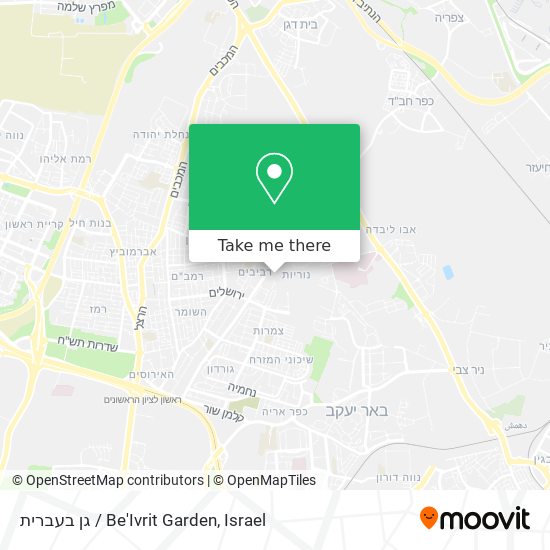 גן בעברית / Be'Ivrit Garden map