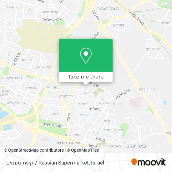 Карта קשת טעמים / Russian Supermarket