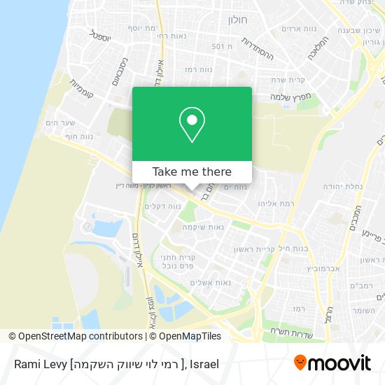 Rami Levy [רמי לוי שיווק השקמה ] map