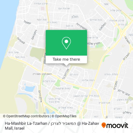 Ha-Mashbir La-Tzarhan / המשביר לצרכן @ Ha-Zahav Mall map