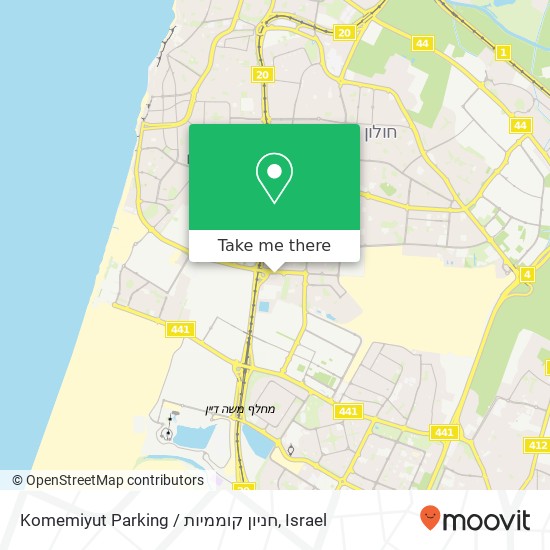 Карта Komemiyut Parking / חניון קוממיות