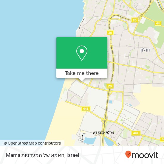 Mama האמא של המעדניות map