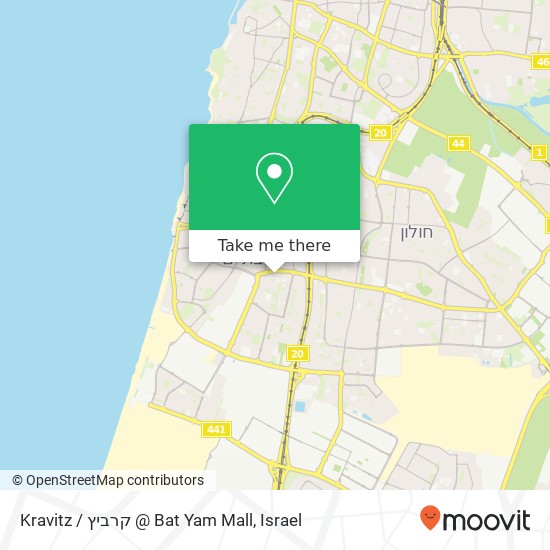 Карта Kravitz / קרביץ @ Bat Yam Mall