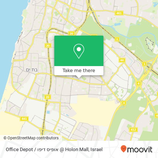Карта Office Depot / אופיס דיפו @ Holon Mall