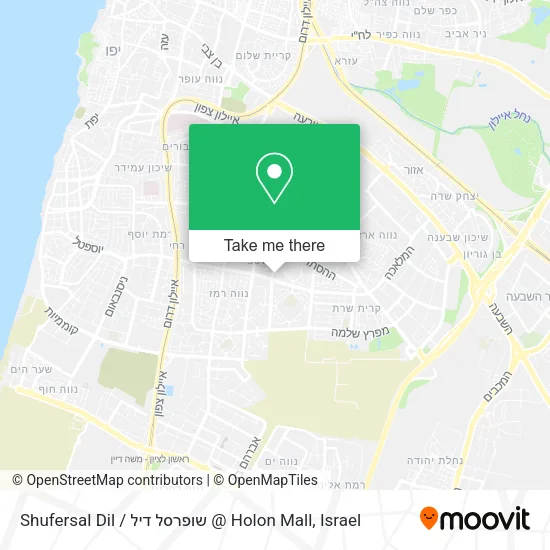 Карта Shufersal Dil / שופרסל דיל @ Holon Mall