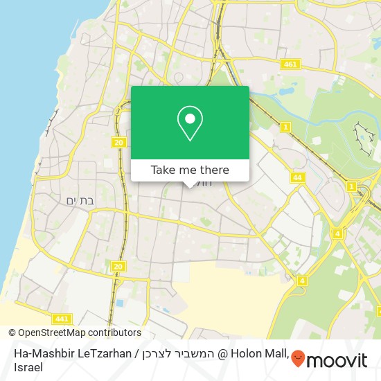 Ha-Mashbir LeTzarhan / המשביר לצרכן @ Holon Mall map