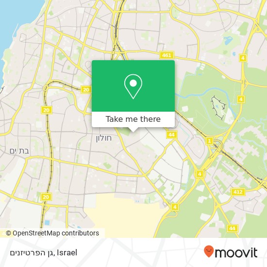 גן הפרטיזנים map