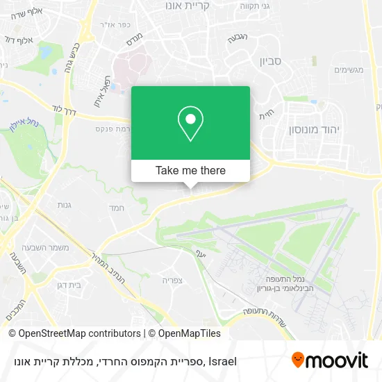 Карта ספריית הקמפוס החרדי, מכללת קריית אונו
