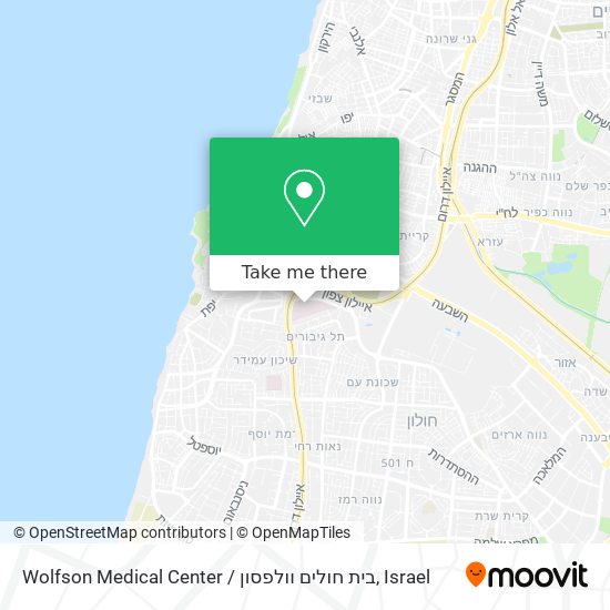 Карта Wolfson Medical Center / בית חולים וולפסון