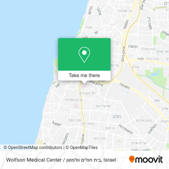 Wolfson Medical Center / בית חולים וולפסון map