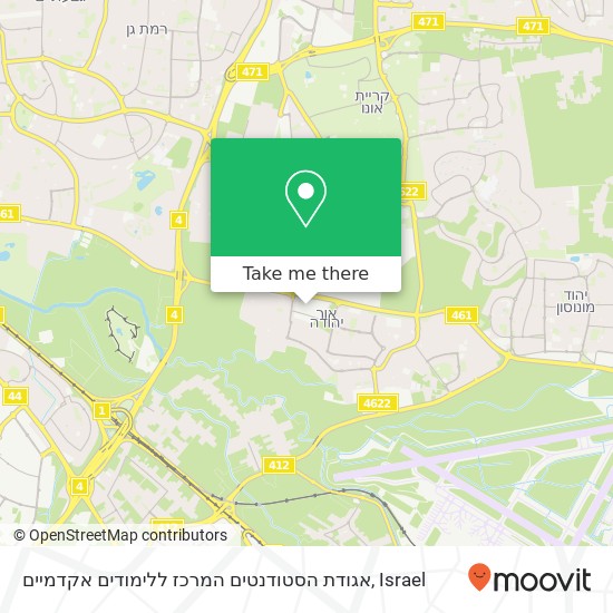 אגודת הסטודנטים המרכז ללימודים אקדמיים map