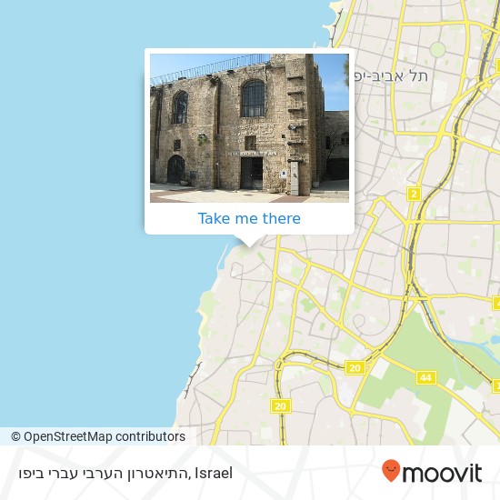 התיאטרון הערבי עברי ביפו map