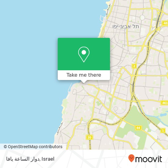 Карта دوار الساعة يافا