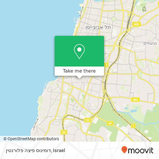 דומינוס פיצה פלורנטין map