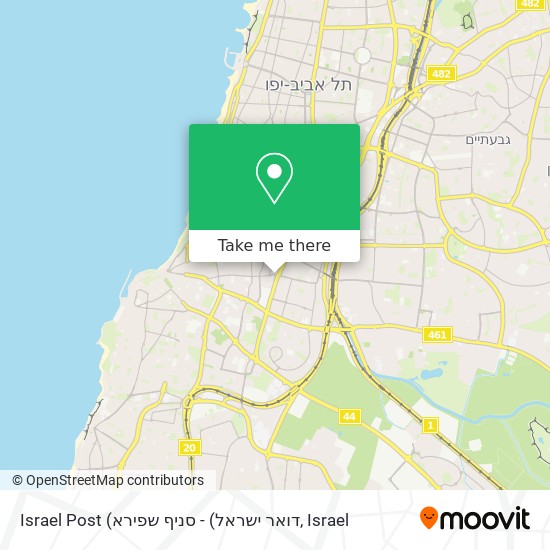 Israel Post (דואר ישראל) - סניף שפירא map